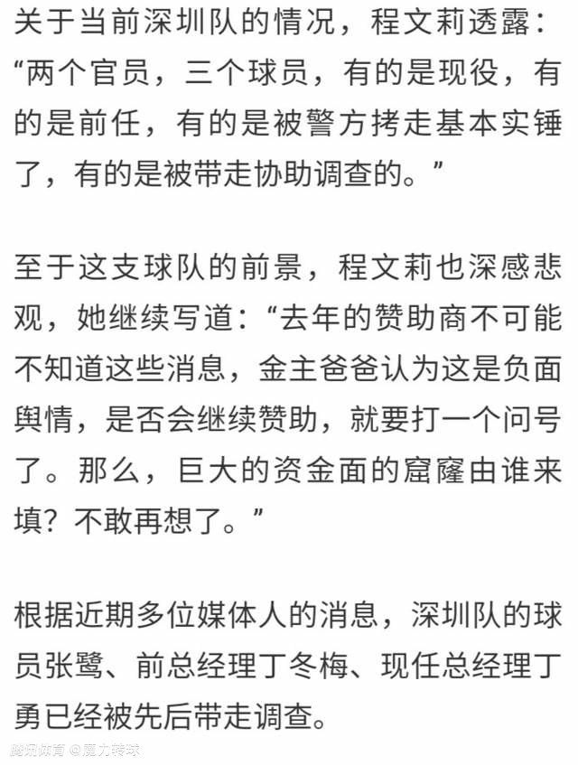 不仅可以在海里灵活游动，还能在陆地上快速移动，对杰森·斯坦森和吴京带领的深海小队展开全方位袭击，危机不断加码